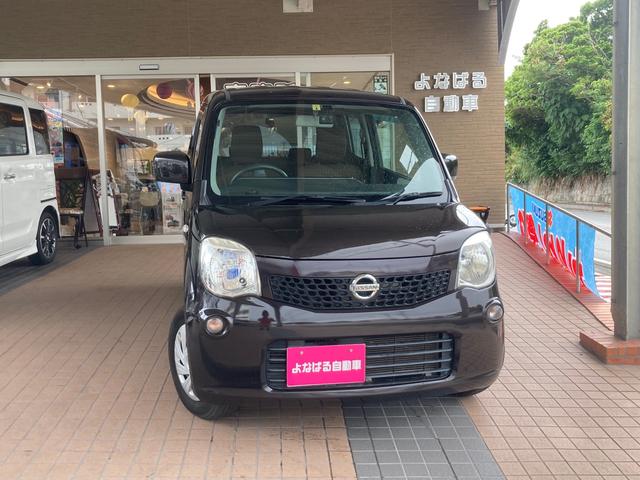 沖縄県の中古車ならモコ Ｓ