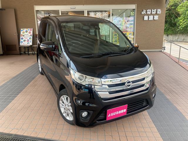 沖縄県南城市の中古車ならデイズ ハイウェイスターＸ　Ｖセレクション＋セーフティＩＩ　フルセグメモリーナビ　Ｂｌｕｅｔｏｏｔｈ　バックカメラ　アルミホイール　ＥＴＣ