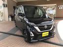 日産 ルークス ハイウェイスター　Ｘ （車検整備付）