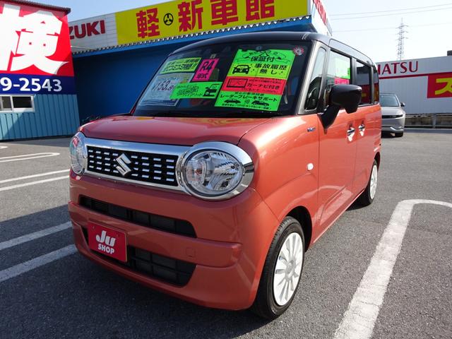 沖縄県島尻郡南風原町の中古車ならワゴンＲスマイル ハイブリッドＳ　２トーンルーフパッケージ装着車　レーダーブレーキサポート　ＳＤナビ　ブルートゥース　バックカメラ　ドライブレコーダー　ＥＴＣ　両側パワースライドドア　リアパーキングセンサー　プッシュスタート　サビ止め施工付き