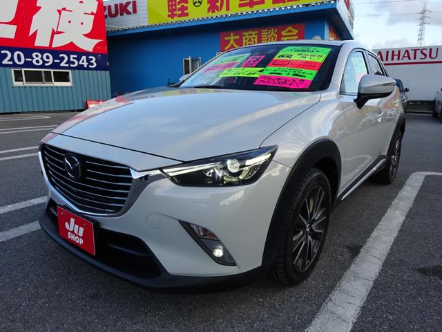 沖縄県島尻郡南風原町の中古車ならＣＸ－３ ＸＤ　ツーリング　Ｌパッケージ　レーダーブレーキサポート　ハーフレザーシート　ＬＥＤヘッドライト　ＳＤナビ　フルセグＴＶ　ＤＶＤ　ブルートゥース　バックカメラ　ＥＴＣ　純正アルミ