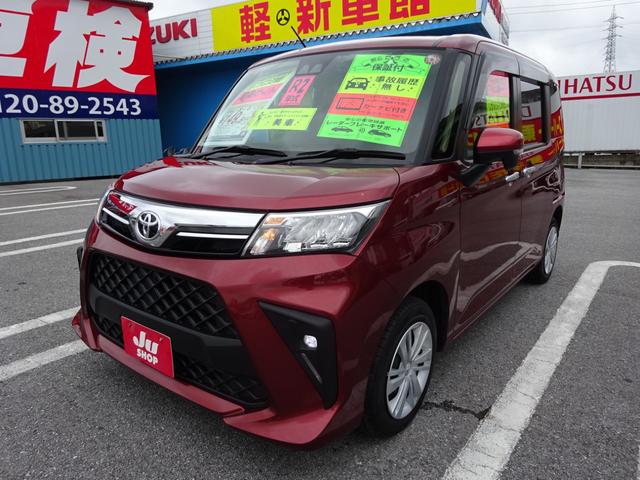 沖縄県島尻郡南風原町の中古車ならルーミー Ｇ　レーダーブレーキサポート　ＳＤナビ　ブルートゥース　ドライブレコーダー　バックカメラ　両側パワースライドドア　ＬＥＤヘッドライト　前後コーナーセンサー　プッシュスタート