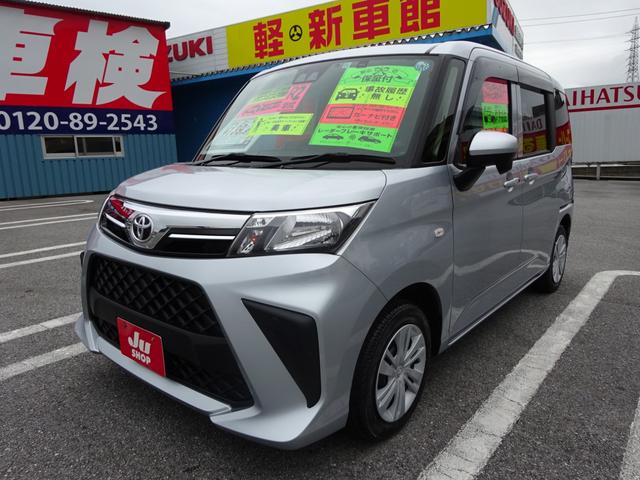 沖縄の中古車 トヨタ ルーミー 支払総額 139万円 リ済込 2020(令和2)年 2.5万km ブライトシルバーメタリック