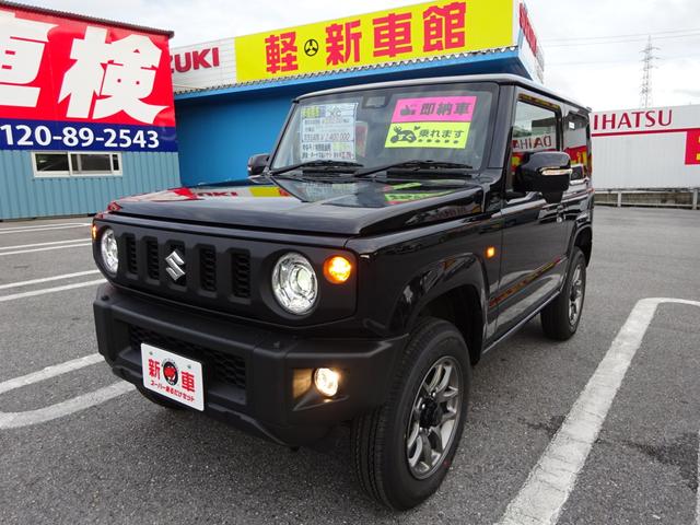 沖縄県の中古車ならジムニー ＸＣ　届出済み未使用車　レーダーブレーキサポート　フルセグナビ　ブルートゥース　バックカメラ　サビ止めジーバート　ガラスコーティング　フロアマット　ドアバイザー　リアパーキングソナー　ＬＥＤヘッドライト