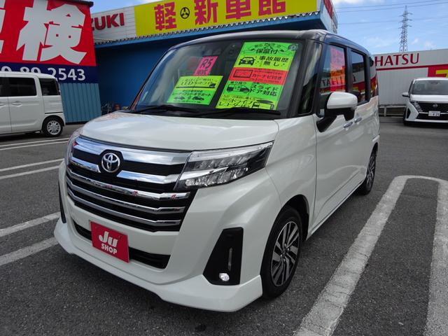 トヨタ ルーミー