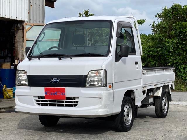 沖縄県の中古車ならサンバートラック ＴＣ　４ＷＤ　　本土仕入れ車　走行８万ｋｍ代