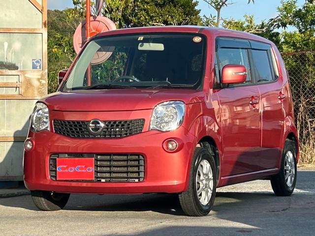 日産 モコ Ｘ　納車時タイヤ新品　本土仕入れ車　バックカメラ　スマートキー　プッシュスタート