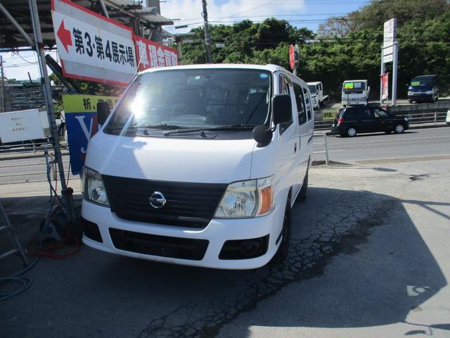 沖縄県の中古車ならキャラバン 　ディーゼル　ターボ車　パワーリフト付き