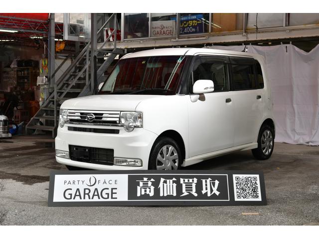 ダイハツ カスタム X