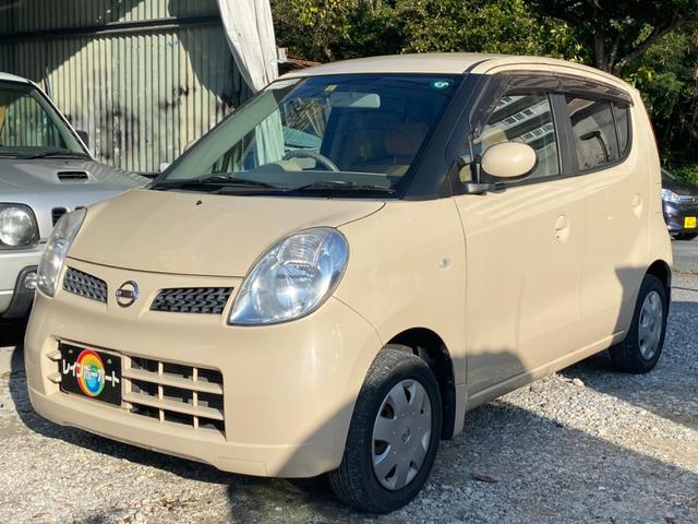 モコ 日産 e 沖縄県 e 日産モコの中古車 Biglobe中古車情報 相場 検索 モコ 日産 e 沖縄県 e 日産モコの中古車 Biglobe中古車情報 相場 検索