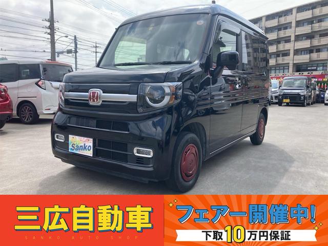 沖縄県の中古車ならＮ－ＶＡＮ＋スタイル ファン・ホンダセンシング　ＳＤナビ　バックモニター　ブルートゥースオーディオ　ホンダセンシング　アクティブクルーズ　車線逸脱警報　ＤＶＤビデオ