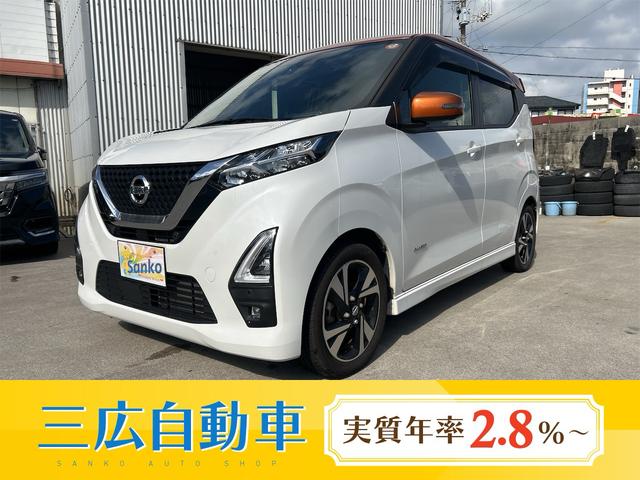 ★フェアー開催中★フェアー金利実質年率2.8%〜★