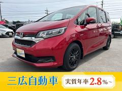 フリードハイブリッド ハイブリッド・Gホンダセンシング 8インチナビ バックモニター 両側パワースライドドア 後席TVモニター 前後ドライブレコーダー コーナーセンサー ブルートゥースオーディオ USB ETC ホンダセンシング 車線逸脱警報 中古車画像