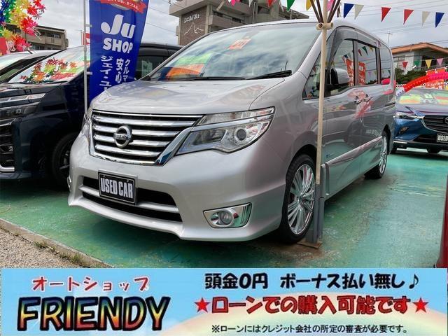 日産の中古車なら グーネット中古車 沖縄県の中古車情報 日産の中古車なら グーネット中古車 沖縄県の中古車情報