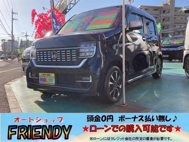 沖縄の中古車 ホンダ Ｎ－ＷＧＮカスタム 車両価格 139万円 リ済込 2020(令和2)年 0.9万km ブラックＩＩ