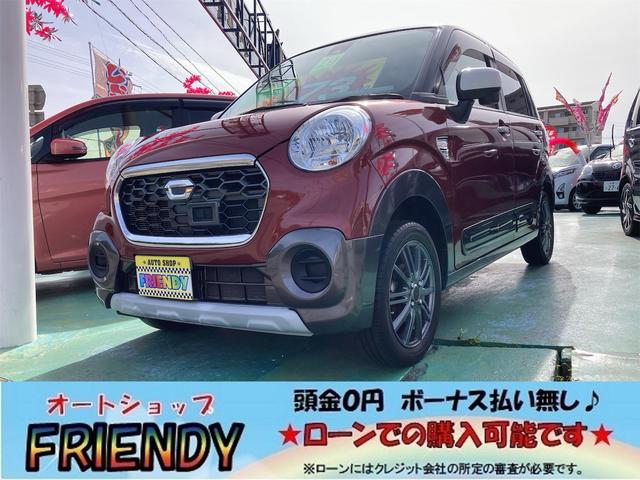 沖縄の中古車 ダイハツ キャスト 支払総額 79万円 リ済込 2017(平成29)年 8.4万km レッド