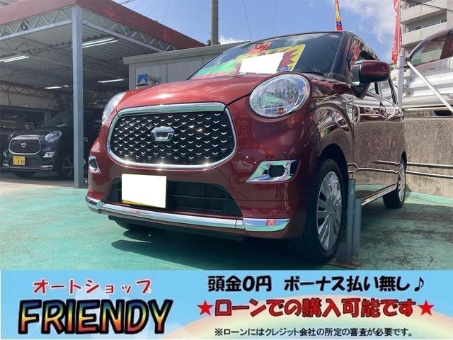 沖縄県中頭郡西原町の中古車ならキャスト スタイルＸ　スタイルＸ　社外ナビ　ワンセグＴＶ　バックカメラ　スマートキー　ＥＴＣ