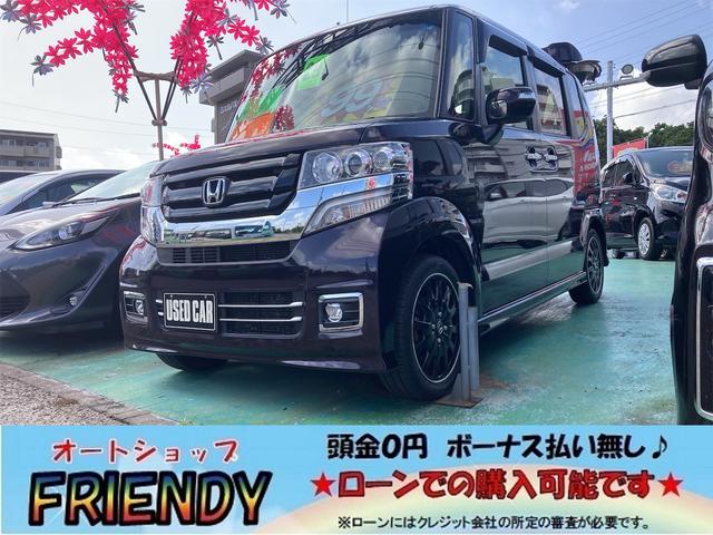 沖縄県中頭郡西原町の中古車ならＮ－ＢＯＸカスタム Ｇ　ターボＳＳパッケージ　Ｇ　ターボＳＳパッケージ　両側パワースライドドア　スマートキー　プッシュスタート　ナビ　ＴＶ