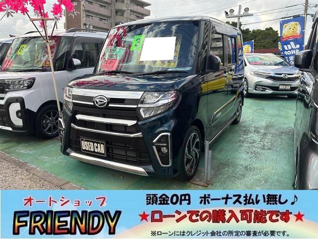 沖縄県中頭郡西原町の中古車ならタント カスタムＲＳスタイルセレクション　純正ナビ　ＴＶ　Ｂｌｕｅｔｏｏｔｈ　バックモニター　全方位モニター　ドライブレコーダー　ＥＴＣ　両側パワースライドドア　純正アルミ　ＬＥＤヘッドライト　オートクルーズコントロール　シートヒーター
