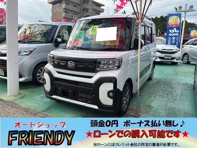 沖縄県中頭郡西原町の中古車ならタント ファンクロス　ＴＶ　バックモニター　両側パワースライドドア　純正アルミ　レーンアシスト　ＬＥＤヘッドライト　シートヒーター　アイドリングストップ　スマートキー　クリアランスソナー