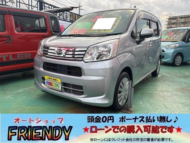 沖縄県中頭郡西原町の中古車ならムーヴ Ｌ　ＳＡＩＩＩ　ナビ　ＴＶ　Ｂｌｕｅｔｏｏｔｈ　バックモニター　キーレス　アイドリングストップ　衝突被害軽減システム　ベンチシート