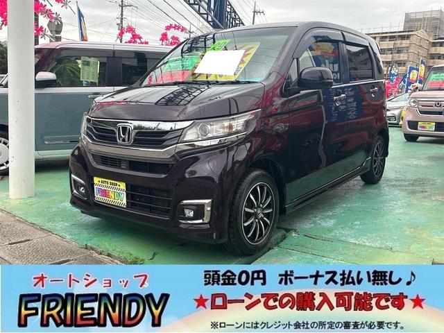 沖縄県の中古車ならＮ－ＷＧＮカスタム Ｇ・Ｌパッケージ　純正ナビ　ＴＶ　Ｂｌｕｅｔｏｏｔｈ　バックモニター　純正アルミホイール　ＥＴＣ　スマートキー　アイドリングストップ　オートクルーズコントロール　ベンチシート　ＨＩＤ