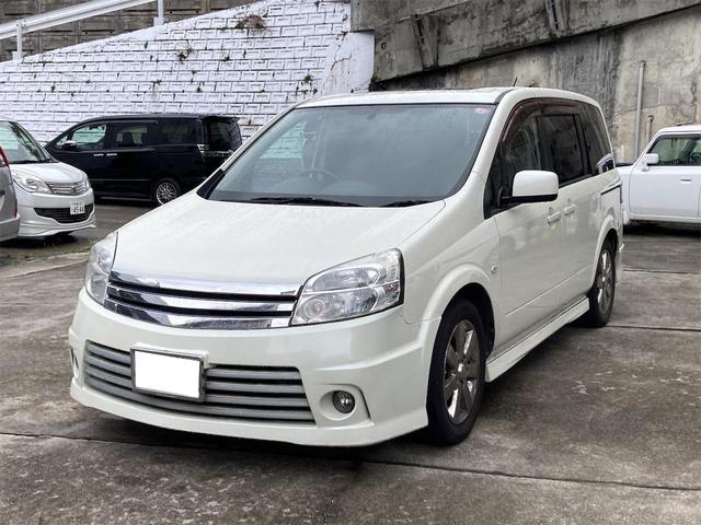 日産 ラフェスタ