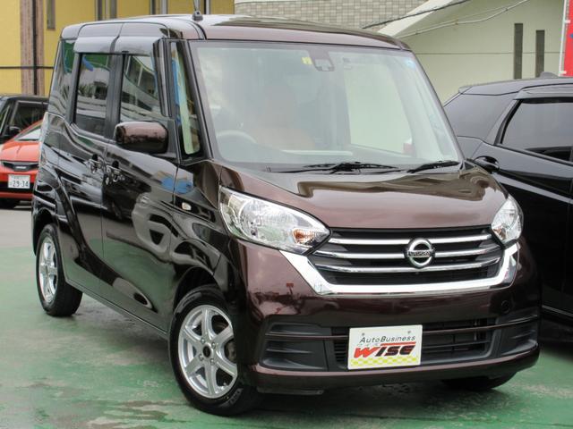 日産 デイズルークス