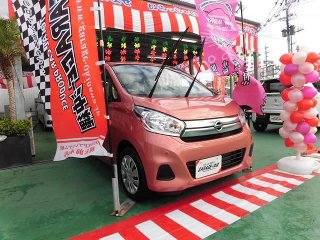 日産 デイズ