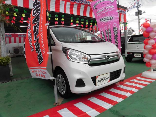 日産 デイズ
