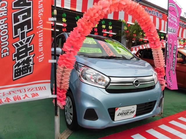 日産 デイズ