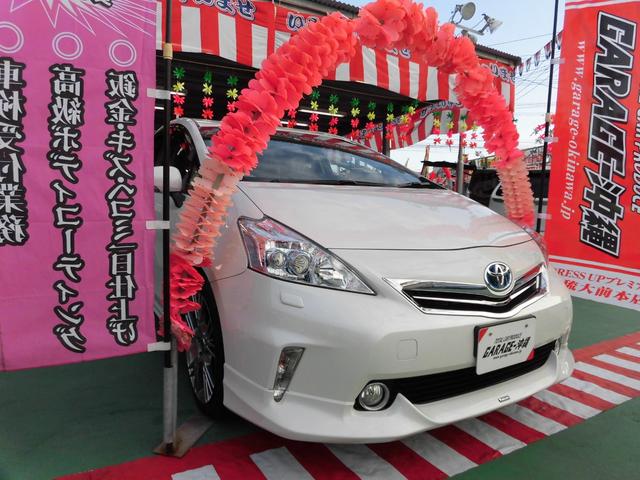 トヨタ プリウスアルファ