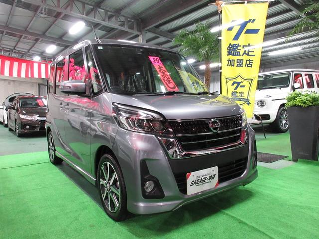 沖縄県の中古車ならデイズルークス ハイウェイスター　Ｘ　Ｇパッケージ　・ナビ・フルセグ・アラウンドビュー・ＬＥＤライト・ツインパワードア・エアロＶｒ禁煙車の屋根下保管車