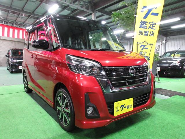 沖縄県の中古車ならデイズルークス ハイウェイスター　Ｘ　Ｇパッケージ　・ナビ・フルセグ・アラウンドビュー・ＬＥＤ・ツインパワードア・エアロＶｒ禁煙車