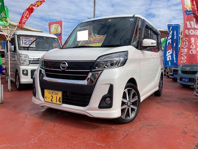 沖縄県中頭郡西原町の中古車ならデイズルークス ハイウェイスター　Ｇターボ　ハイウェイスター　Ｇターボ　純正アルミ　プッシュスタート　スマートキー　ナビ　ＴＶ　両側パワースライドドア　ＥＴＣ