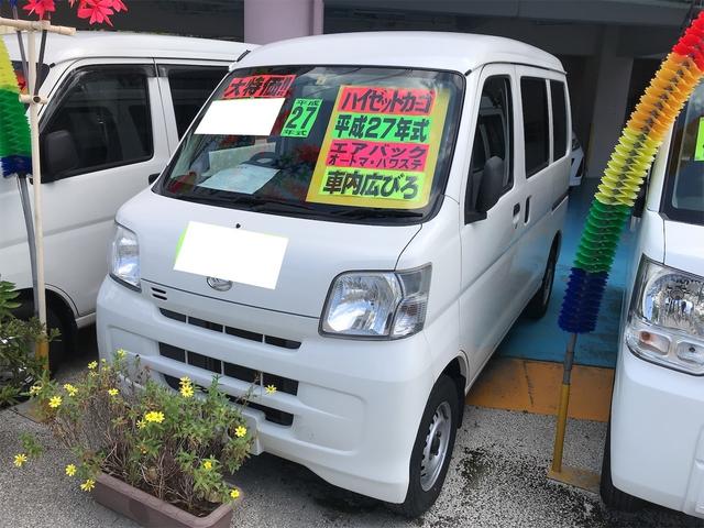 沖縄県浦添市の中古車ならハイゼットカーゴ スペシャル　スライドドア　エアコン　パワーステアリング