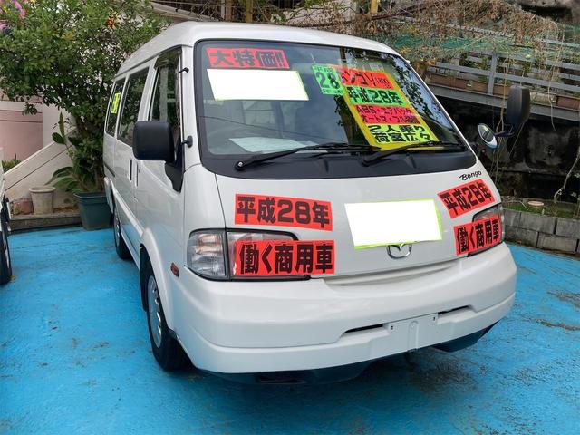 沖縄の中古車 マツダ ボンゴバン 車両価格 79万円 リ済別 2016(平成28)年 9.8万km ホワイト