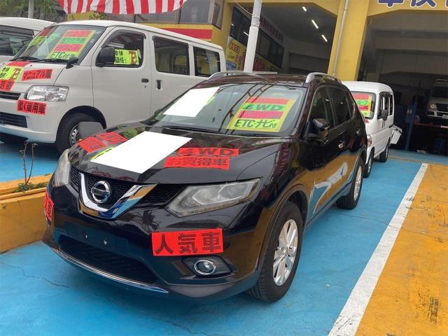 沖縄県の中古車ならエクストレイル ２０Ｘ　４ＷＤ　ＥＴＣ　ナビ　オートライト　アルミホイール　スマートキー　アイドリングストップ　電動格納ミラー　シートヒーター　ＣＶＴ　盗難防止システム　衝突安全ボディ　ＡＢＳ　ＥＳＣ　エアコン