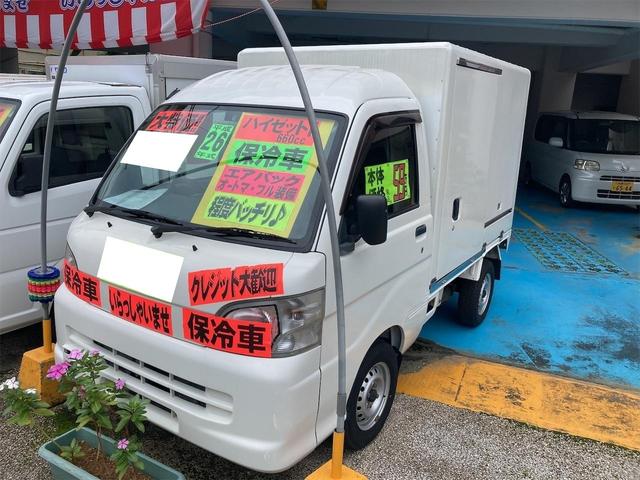 沖縄県浦添市の中古車ならハイゼットトラック 　軽トラック　保冷車　ＡＴ　エアコン　パワーステアリング