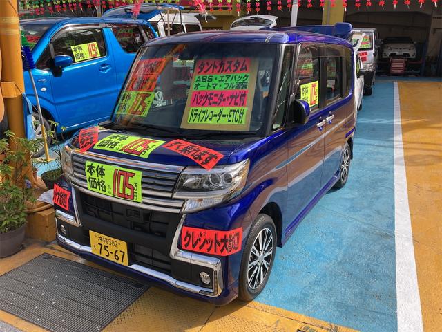 沖縄県浦添市の中古車ならタント カスタムＸ　トップエディションＳＡＩＩ　ドライブレコーダー　ＥＴＣ　バックカメラ　電動スライドドア　ナビ　衝突被害軽減システム　ＬＥＤヘッドランプ　スマートキー　アイドリングストップ　電動格納ミラー　ベンチシート　ＣＶＴ　盗難防止システム