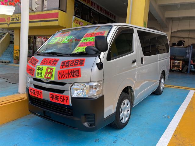 沖縄県の中古車ならハイエースバン ロングジャストローＤＸ　ＥＴＣ　バックカメラ　ナビ　ＴＶ　スライドドア　キーレスエントリー　ＡＴ　ＡＢＳ　エアコン　パワーステアリング　パワーウィンドウ