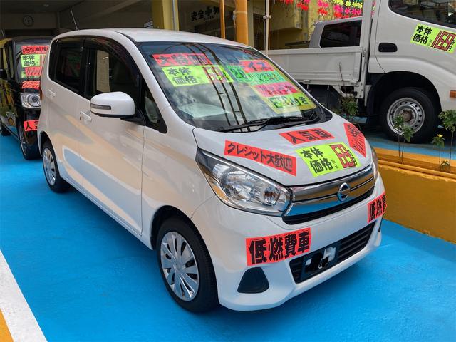 沖縄の中古車 日産 デイズ 車両価格 69万円 リ済別 2017(平成29)年 8.7万km ホワイト