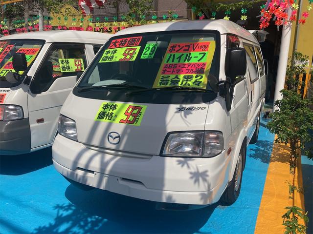 沖縄県浦添市の中古車ならボンゴバン ＤＸ　両側スライドドア　ＡＴ　ＡＢＳ　エアコン　パワーステアリング　パワーウィンドウ　運転席エアバッグ