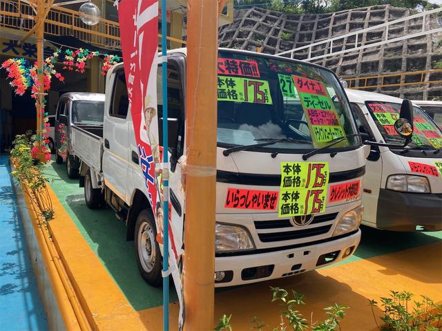 沖縄県の中古車ならダイナトラック 　トラック　Ｗキャブ　ＡＴ　ドライブレコーダー　ＥＴＣ　ＡＢＳ　エアコン　パワーステアリング　パワーウィンドウ　運転席エアバッグ