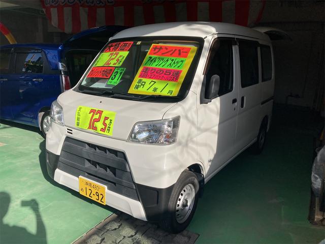 沖縄県の中古車ならサンバーバン 　軽バン　ハイルーフ　ＭＴ　両側スライドドア　アイドリングストップ　ＡＢＳ　エアコン　パワーステアリング　運転席エアバッグ　助手席エアバッグ