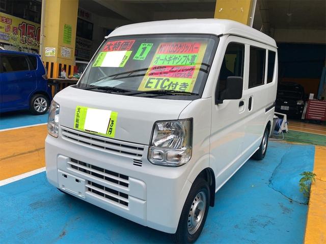 日産 ＮＶ１００クリッパーバン