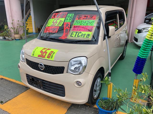 沖縄県の中古車ならモコ Ｓ　ＥＴＣ　スマートキー　アイドリングストップ　電動格納ミラー　ベンチシート　ＣＶＴ　盗難防止システム　ＡＢＳ　ＣＤ　ＵＳＢ　ミュージックプレイヤー接続可　衝突安全ボディ　エアコン