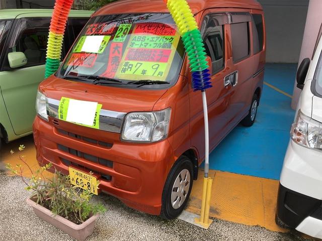 沖縄県の中古車ならハイゼットカーゴ クルーズリミテッド　軽バン　ＡＴ　両側スライドドア　電動格納ミラー　ＡＢＳ　エアコン　パワーステアリング　パワーウィンドウ　ＣＤ　ミュージックプレイヤー接続可