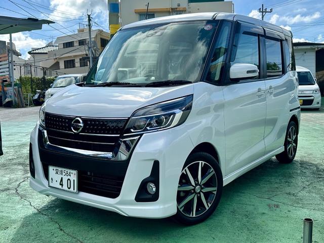 日産 デイズルークス ハイウェイスター　Ｇターボ　純正ナビＴＶフルセグ／アラウンドビューモニター／Ｂｌｕｅｔｏｏｔｈ／Ｍサーバー／デュアルパワースライドドア／リアシーリングファン／衝突被害軽減ブレーキ