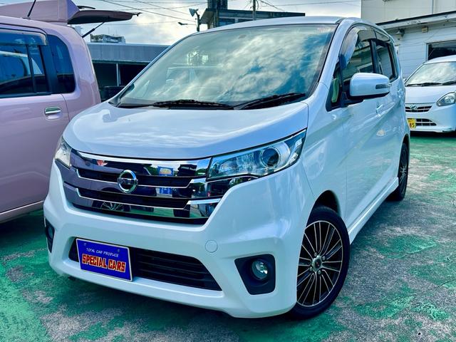 購入特典：エンジンオイル・フィルター・バッテリー交換 